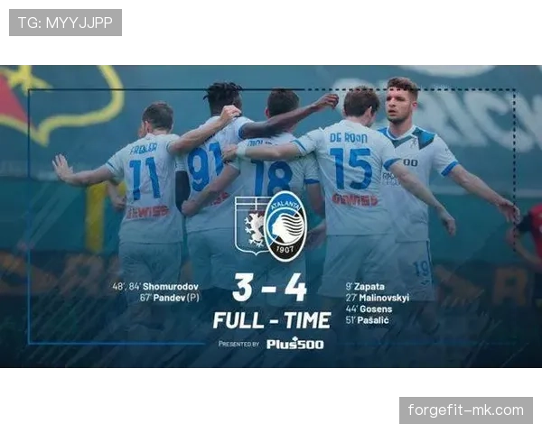 欧冠积分规则深度解析：关键战果如何左右球队晋级命运