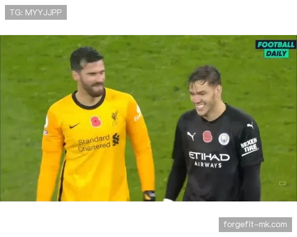 阿利松与埃德森：出球组织与门线能力风格对比分析