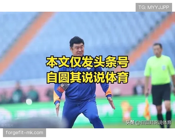 阵容大洗牌，泰山危机爆发，新赛季能否重建争冠格局？