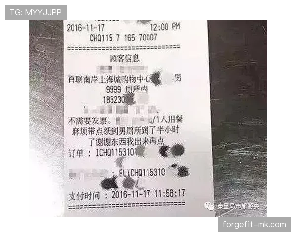 卢玉菲晚上点外卖菜单都像选奢侈品，让人笑裂口！